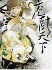 VS岚